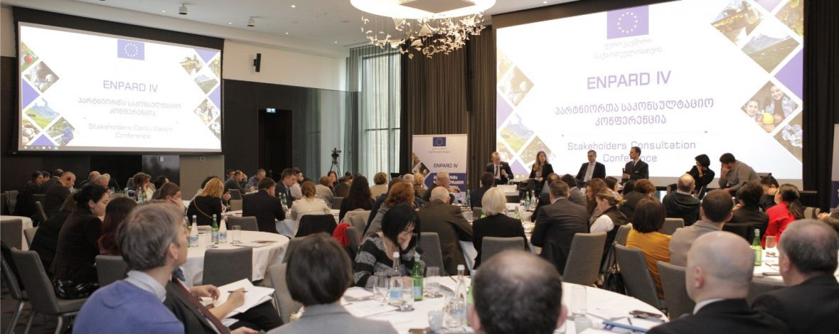 კონსულტაციები ENPARD IV-ის პროგრამული პრიორიტეტების შესახებ