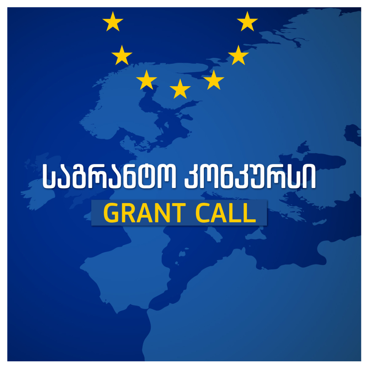 Call for Selection of Civil Society Organisations!