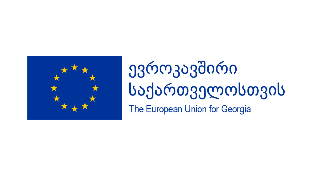 სამოქალაქო საზოგადოების ორგანიზაციების შესარჩევი კონკურსი