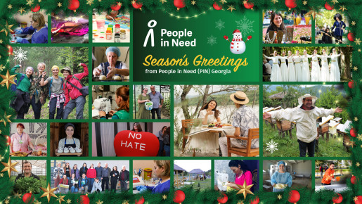 PIN-ის დეკემბრის საინფორმაციო ბიულეტენი უკვე ხელმისაწვდომია!