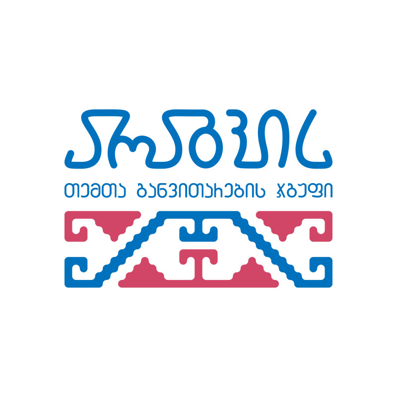 არაგვის განვითარების ჯგუფი